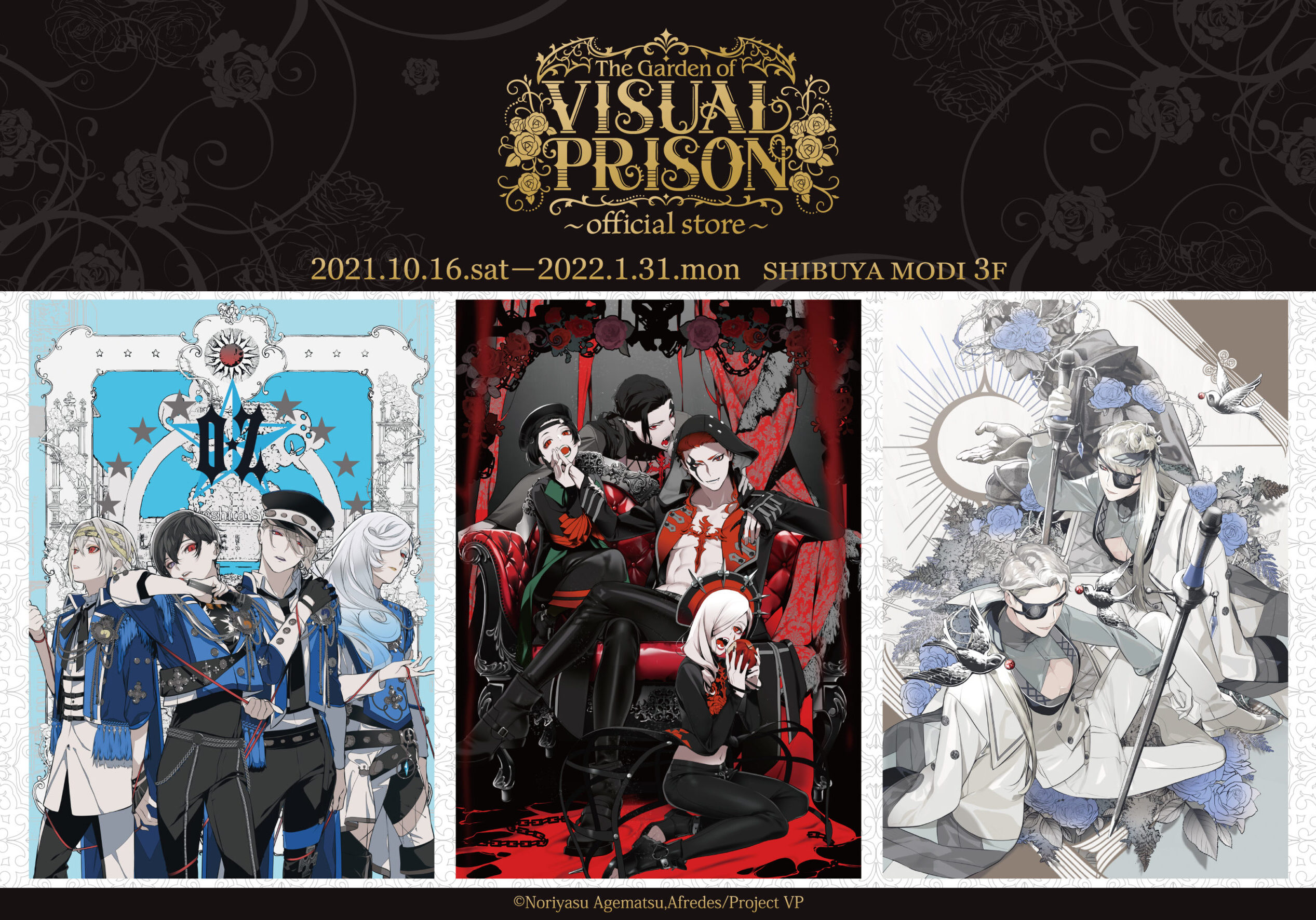 ヴィジュアルプリズン】公式ストア | 【THEキャラ／イベント情報】