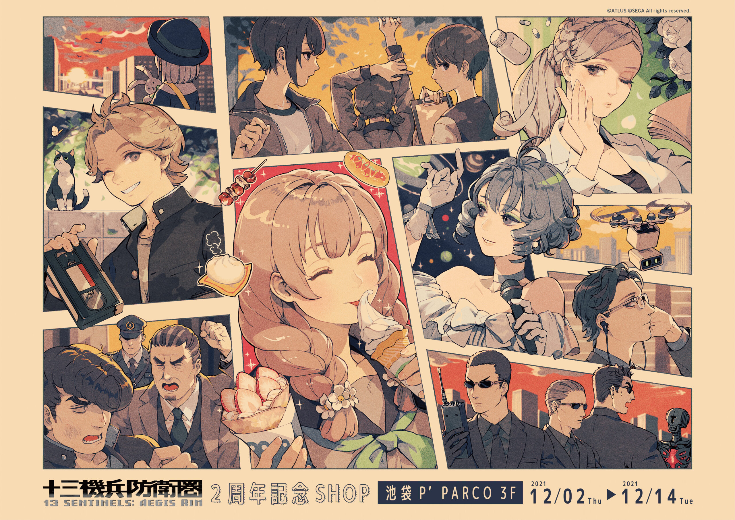 十三機兵防衛圏 2周年記念SHOPがOPEN！ | 【THEキャラ／イベント情報】