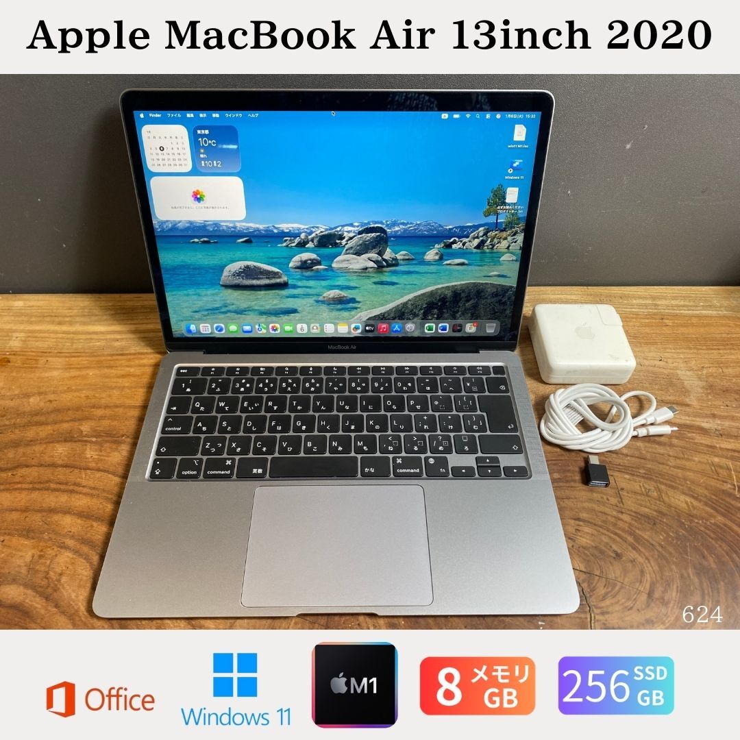 楽天市場】macbook air officeの通販