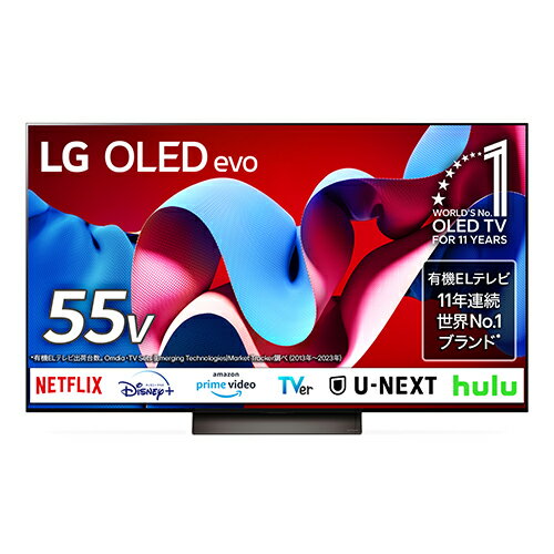LG 4K対応 55インチ有機ELテレビ OLED55CXP