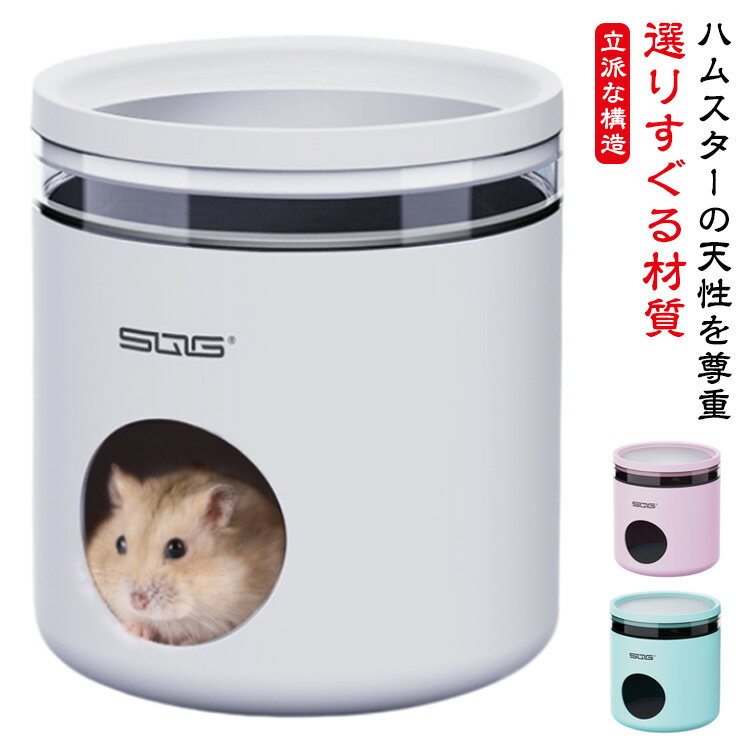 ハムスター 暑さ対策 冷房 節電