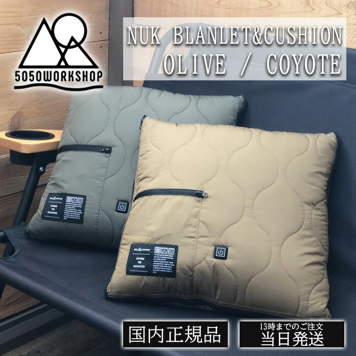 楽天市場】nuk blanket & cushionの通販