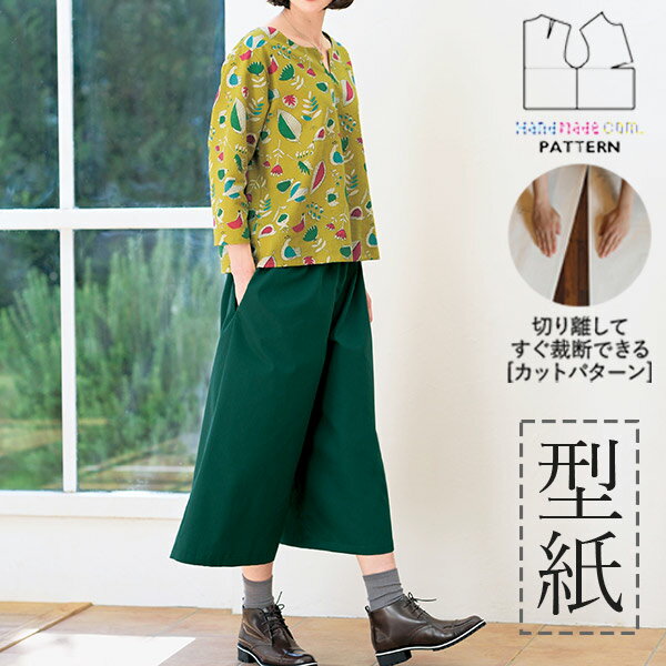 楽天市場】ガウチョパンツ 型紙の通販