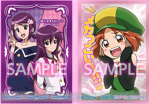 Battle Spirits プレミアムヒロインズBOX プレミアム ヒロインズBOX