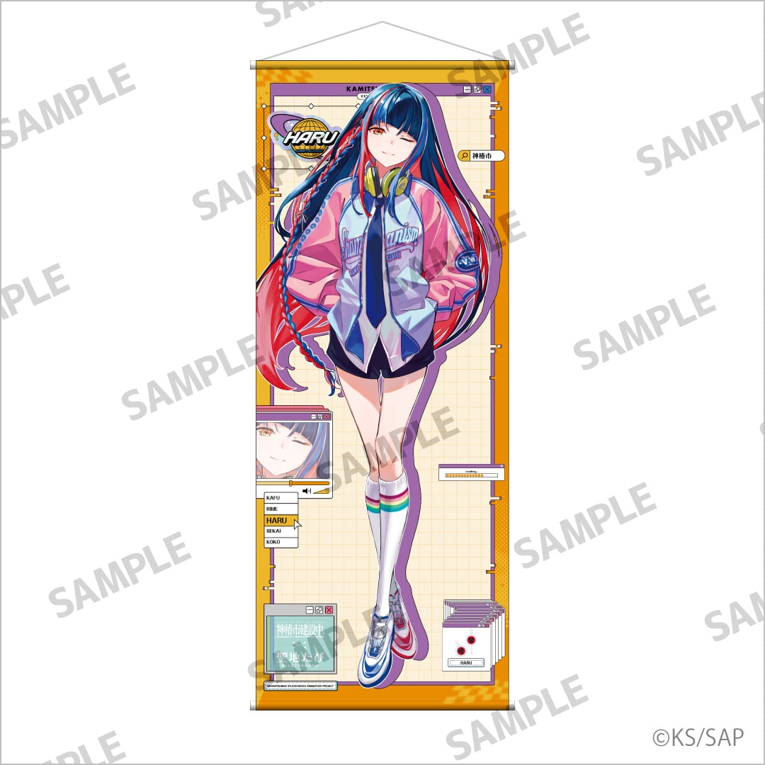 神椿市建設中。 等身大タペストリー 朝主 派流: 聖地たびSHOP（東武