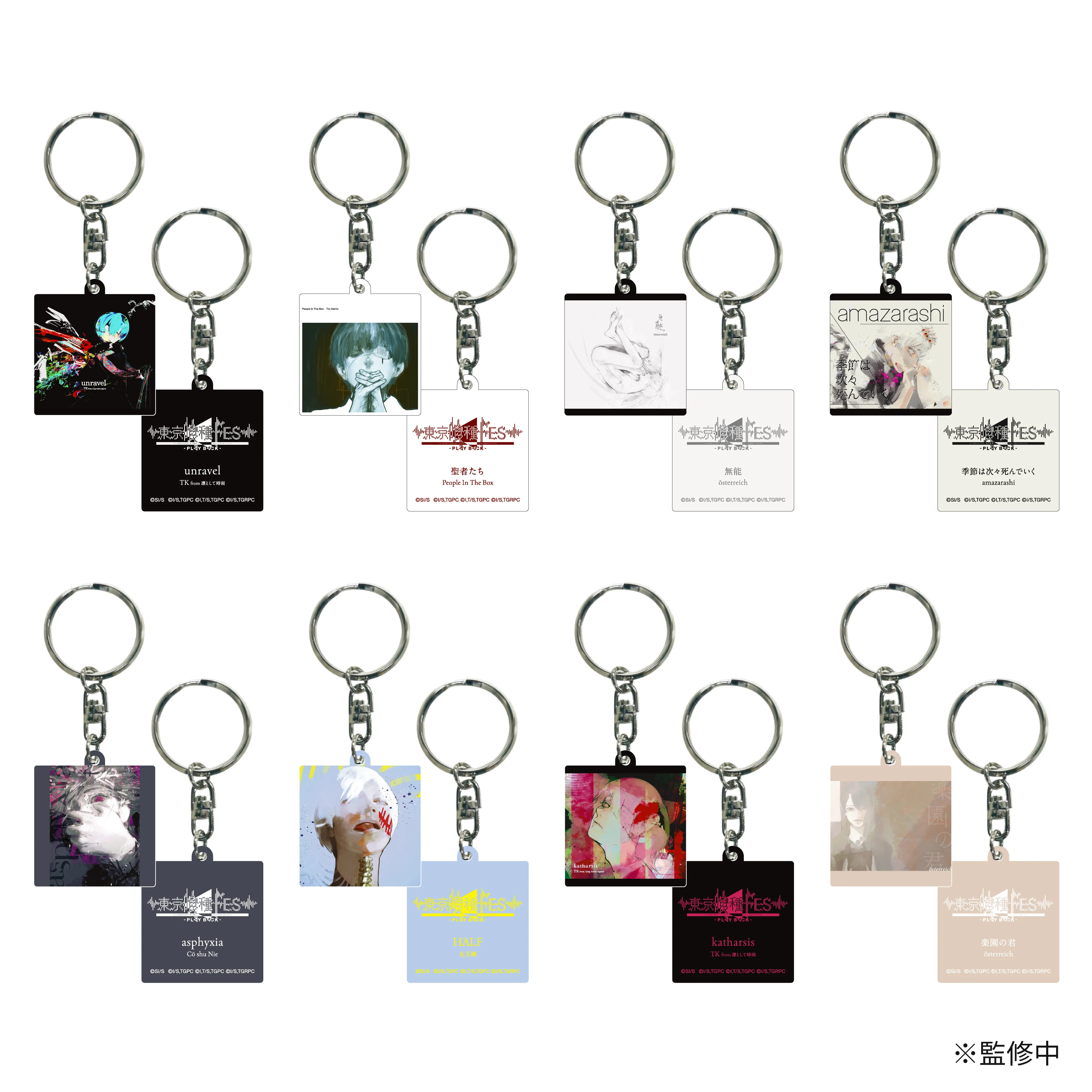 東京喰種FES. - PLAY BACK -