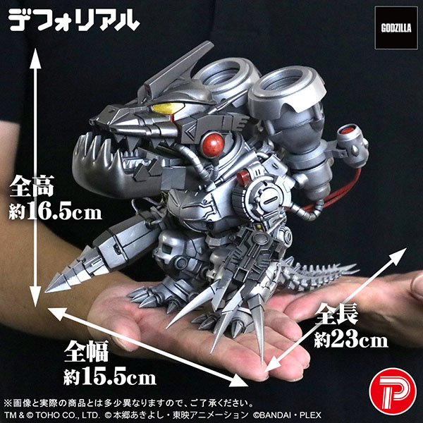 公式オンラインストアデフォリアル ムゲンドラモン：3式〈改〉モード