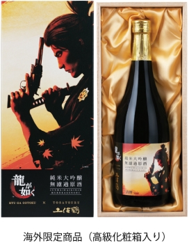 mode3_w272-海外限定商品.jpg?v=