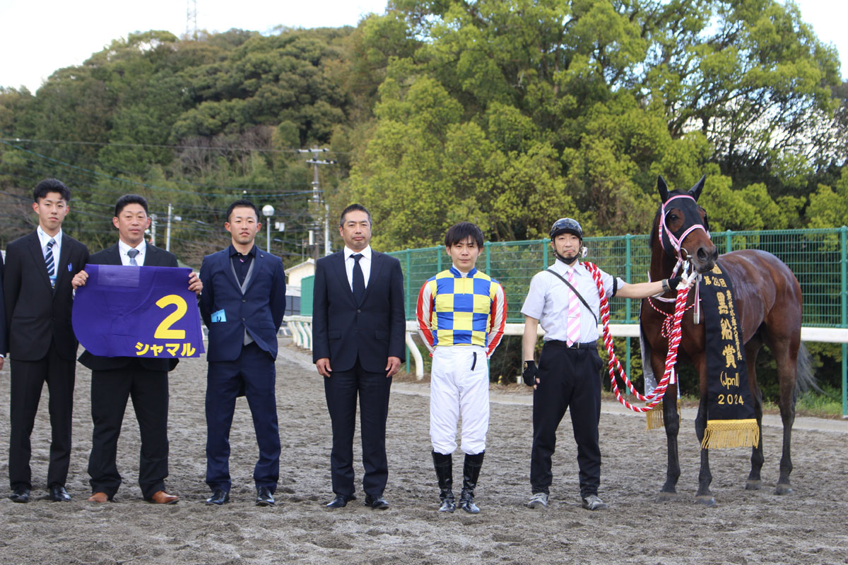 高知競馬・黒船賞】シャマルが〝復活〟を告げる圧巻の逃走V！川須