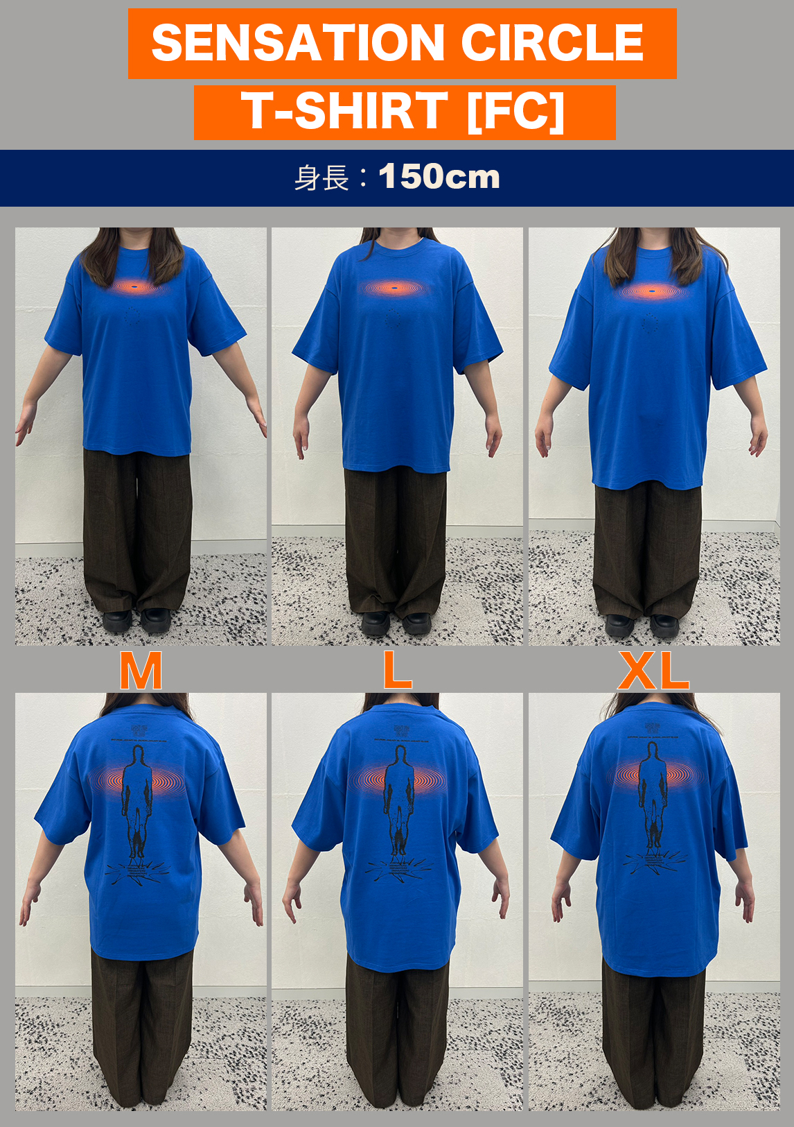 数量限定【TopCoat Land会員限定カラー】SENSATION CIRCLE T-SHIRT [FC