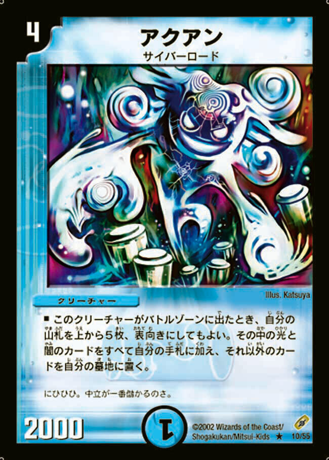 ミラクルとミステリーの扉 [DMC61 92/94] | トレカカク～デュエマ価格