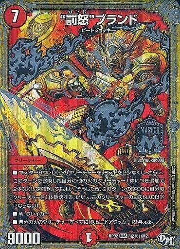 赤青罰怒ブランド 白緑メタリカ ゲートボール 専用出品 赤青罰怒ブランド