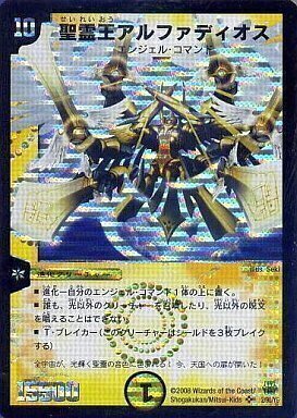 王導聖霊アルファディオス3枚 聖霊王アルファディオス [P48/Y13