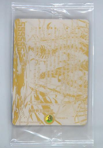 新世界王の闘気 [DMRP20 5B/20] | トレカカク～デュエマ価格サイト～