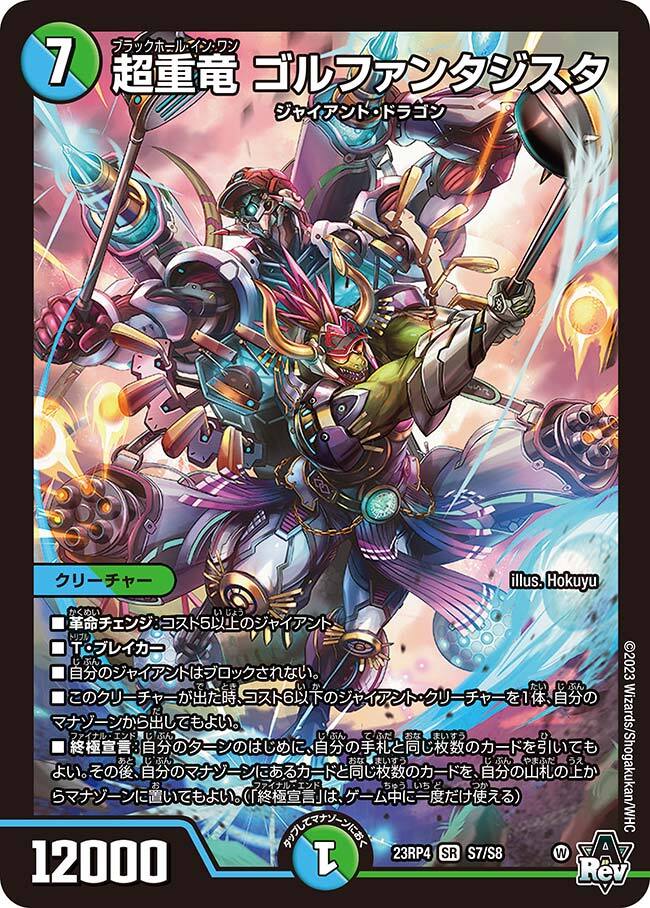 最終値下げ】青緑ジャイアント＋調整パーツ28枚 最終値下げ】青緑