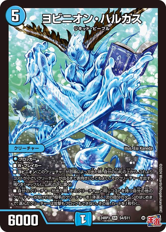 ヨビニオン・マルル 4枚 最安値マルルシークレット4枚