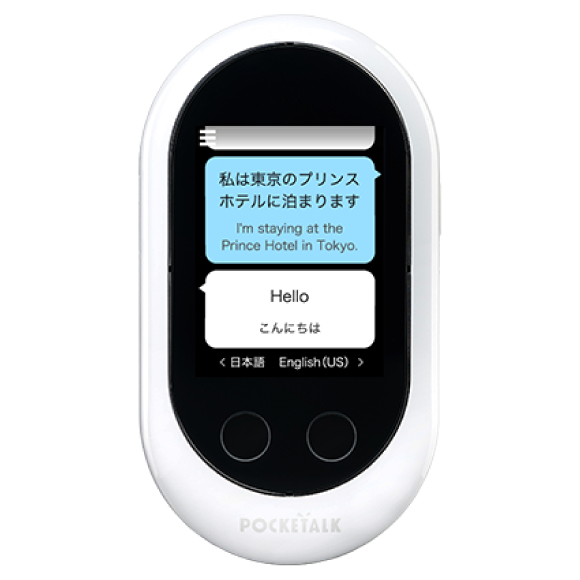 翻訳機POCKETALK（ポケトーク）レンタル ｜【公式】海外のWiFiレンタル