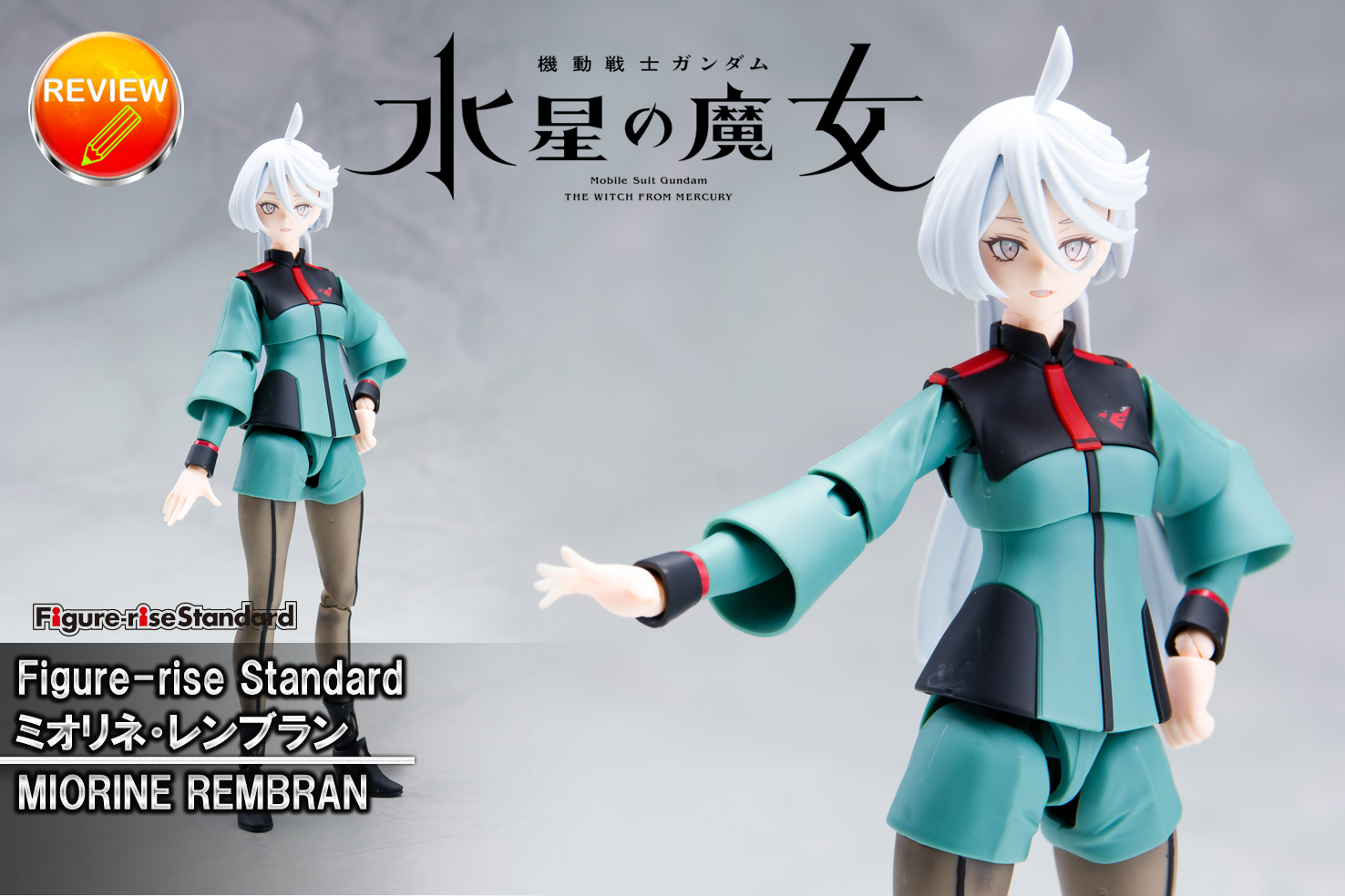 ガンプラ ガンダム プラモデル HG エアリアル ミオリネ フィギュア