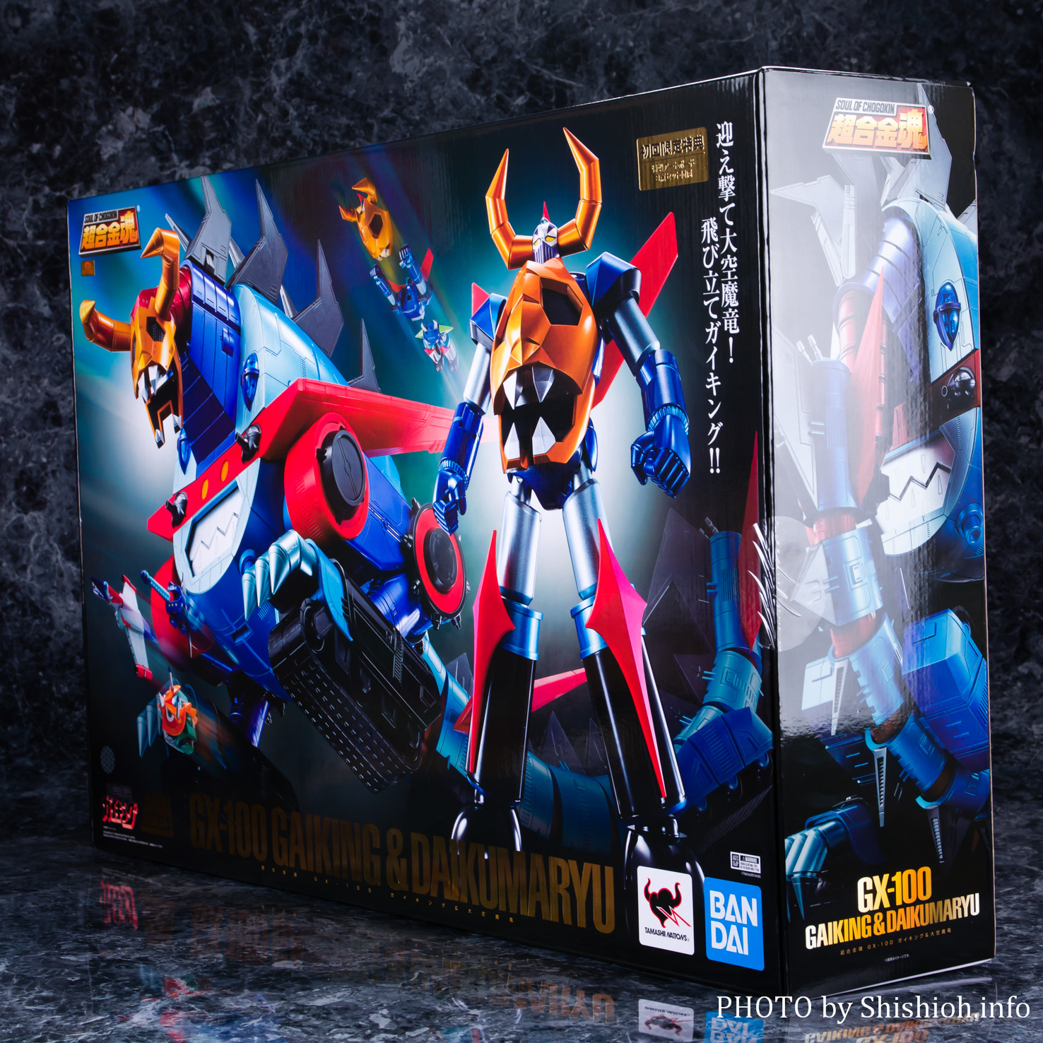 未開封】超合金魂 GX-100 ガイキング&大空魔竜 レビュー】超合金魂