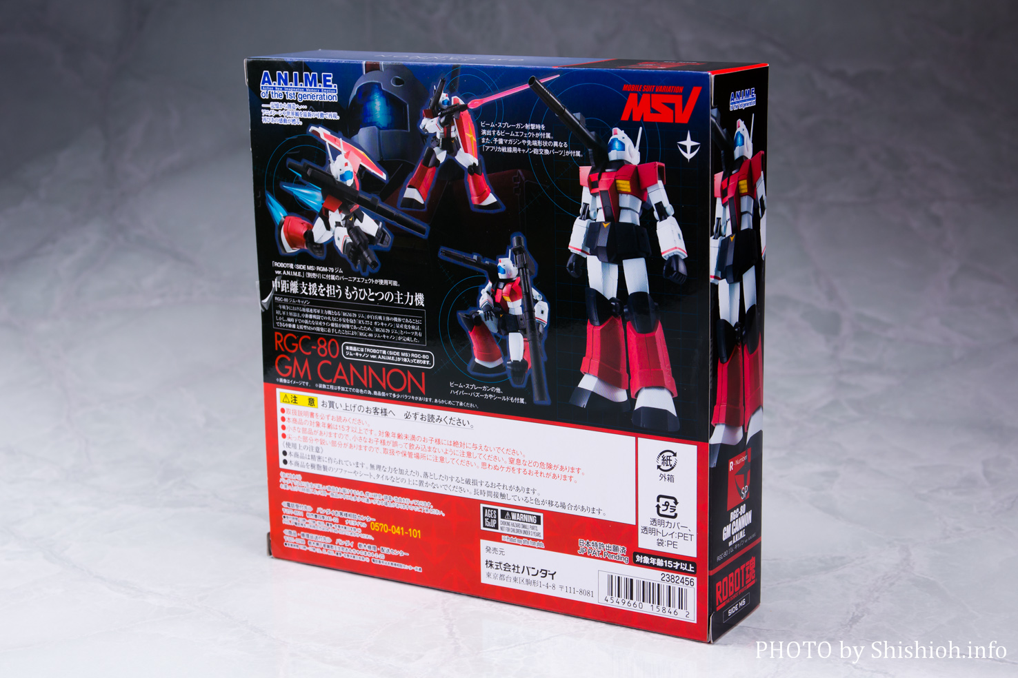 レビュー】ROBOT魂 〈SIDE MS〉 RGC-80 ジム・キャノン ver. A.N.I.M.E.