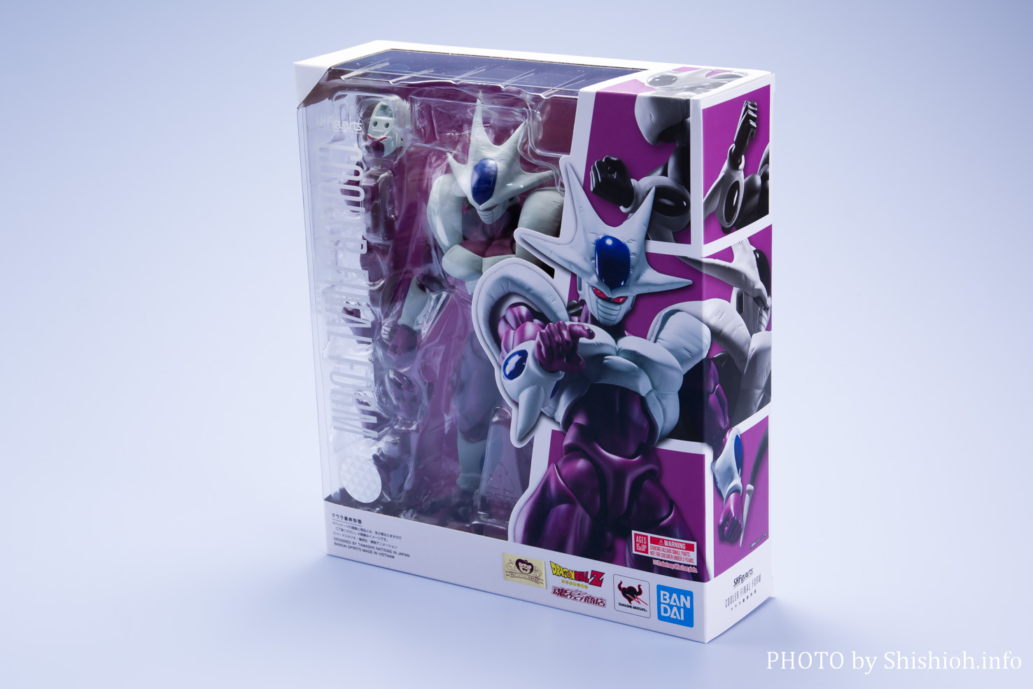 フィギュアーツZERO クウラ 最終形態フィギュア ドラゴンボールz S.H.