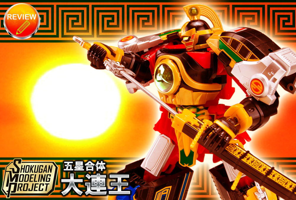 未開封】SMP 大連王 五星戦隊ダイレンジャー スーパーミニプラ戦隊