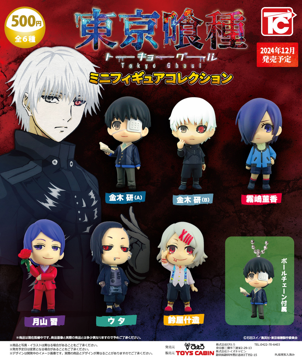 34点フィギュアセット フリーレン リコリス オーバーロード 初音ミク