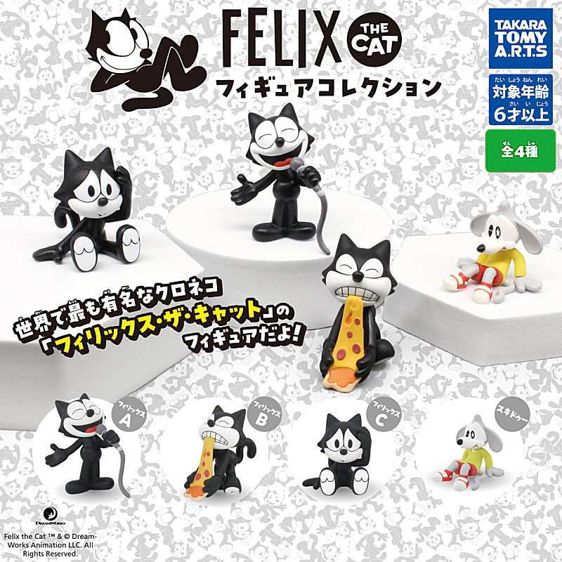 V*2様 日本未発売 felix.the.cat フィリックス 電飾 オーナメン V*2様