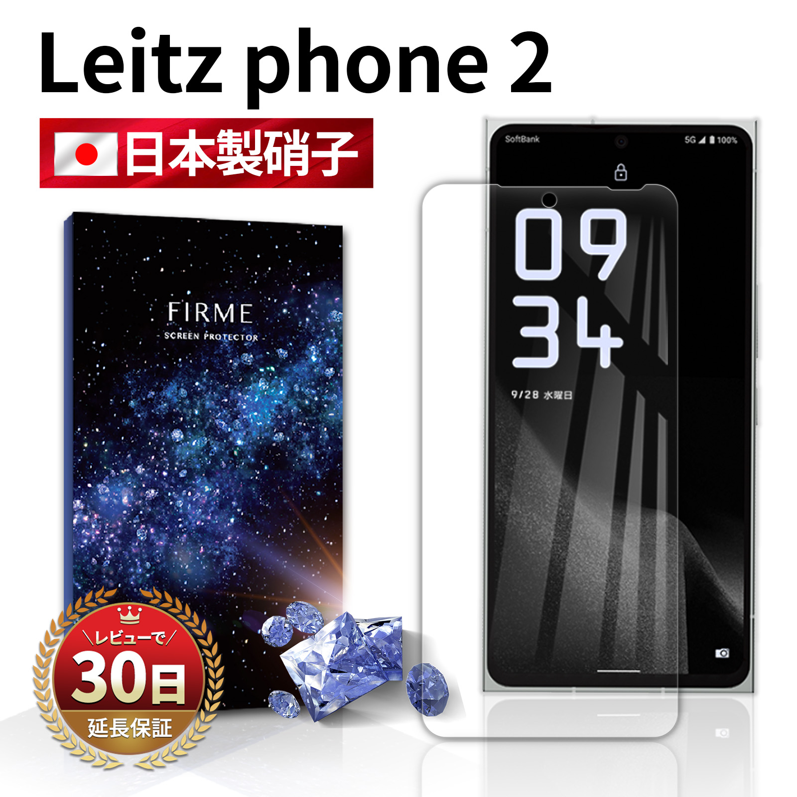 Leitz phone 2 ライツフォン 512GB SIMフリー 12 ASCII.jp