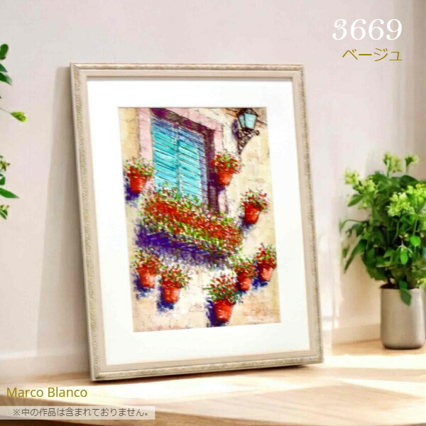 楽天市場】軽量！水彩画額縁 スケッチブックF6サイズ【3669】重量