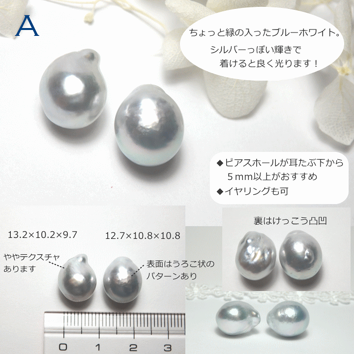 本真珠南洋白蝶真珠ゴールド12.5㍉s925直結ピアスBL929 南洋白蝶真珠