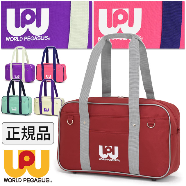 WORLDPEGASUS旧ワッペスクールカバン