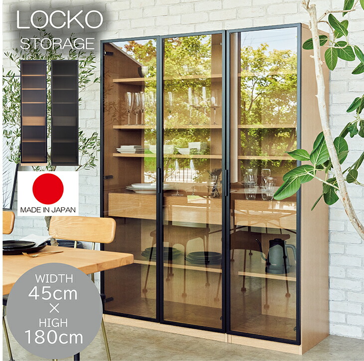 楽天市場】ガラスキャビネット フリーボード 食器棚 棚 収納 ワイン