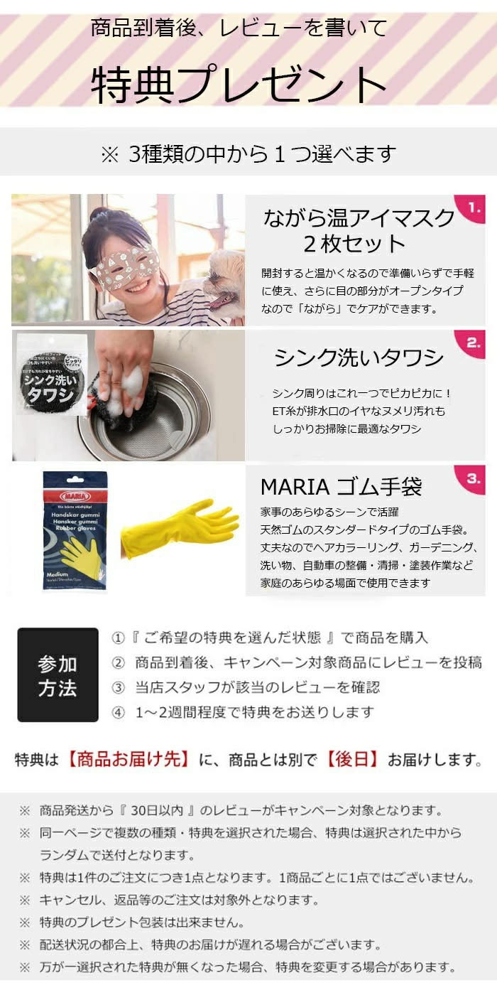 楽天市場】【特典付き】 トルソー オールドティー・ネックトルソー