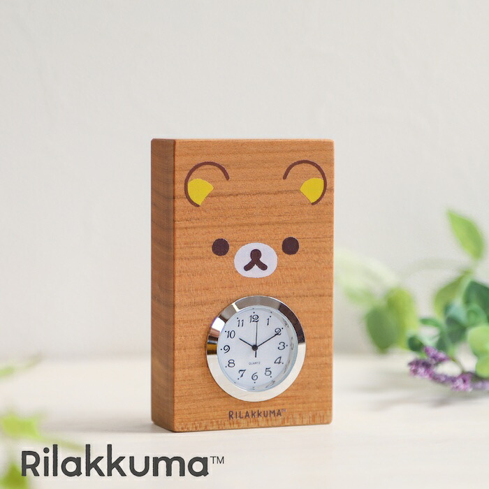 リラックマ カラクリフィギアクロック 時計 サンエックス リラックマ