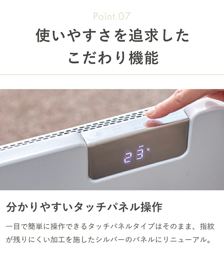 楽天市場】moku. コンベクターヒーター ここぽか 1200Wタイプ 8畳 MCH