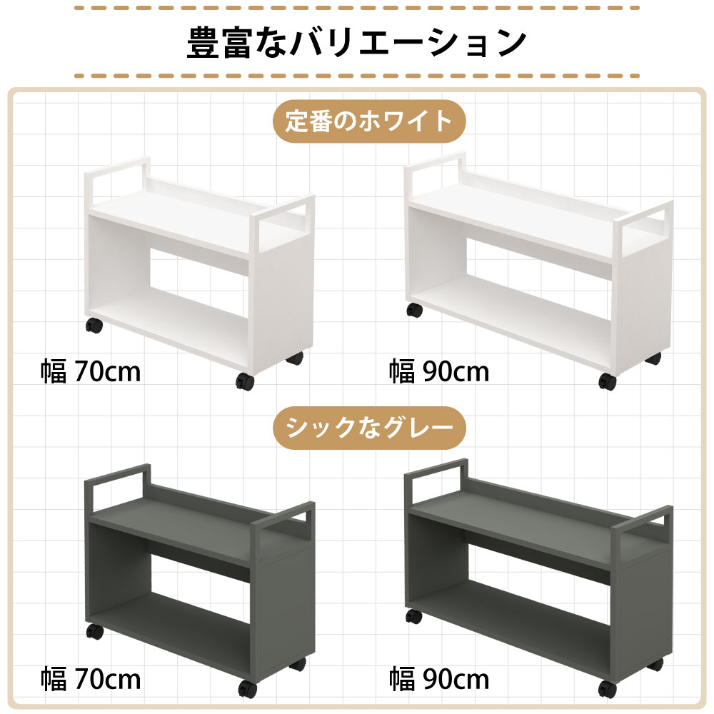ラーテルワークステーブルアンダーラック ラーテルワークステーブル