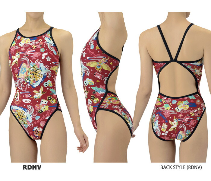 新品 arena 水着 白x青 28 楽天市場】【店内商品3点以上でさらに3％OFF