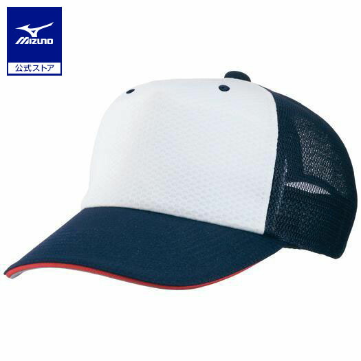 楽天市場】ミズノ公式 プラクティスキャップ ユニセックス ネイビー