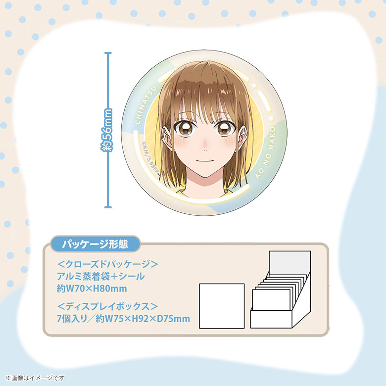 超激レア ミルモでポン！ 日高安純 缶バッジ Amazon.co.jp: わがまま