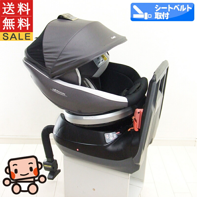 極美品コンビネルーム エッグショックNF-500 ソリッドグレー