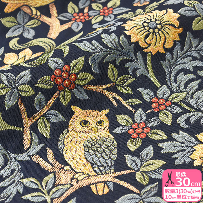 楽天市場】ふくろう尾州（ジャガード）尾州 尾州織 BISHU フクロウ