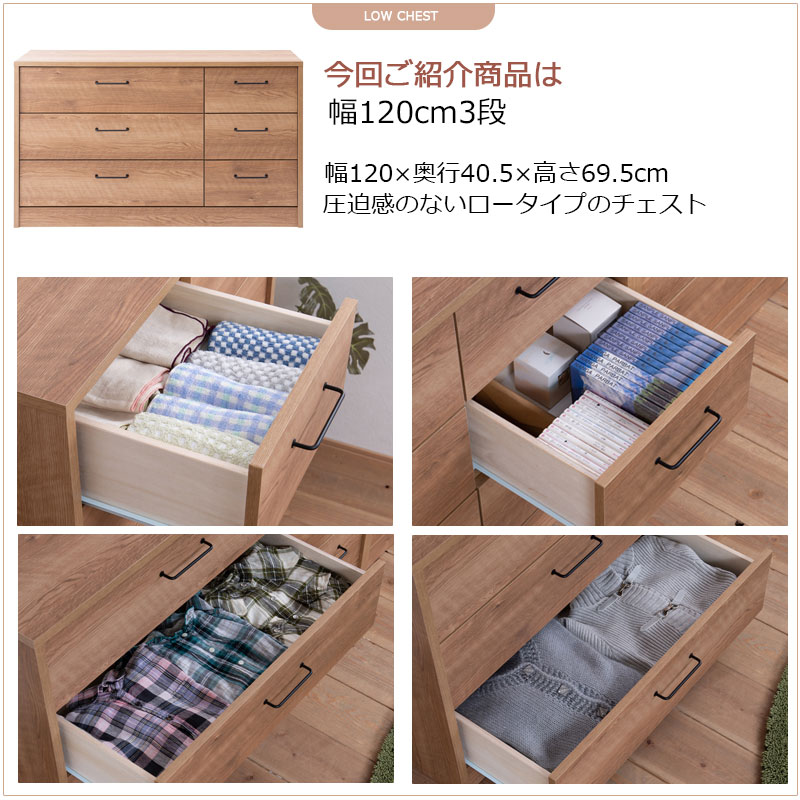 楽天市場】高級感のある真鍮仕上げ取っ手チェスト 【BLAN】 幅80 奥行