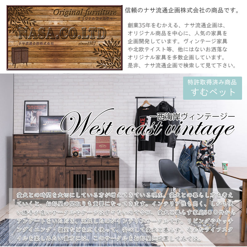 楽天市場】【ARIZONA】 本格収納付きスライド収納型ケージ すむぺっと