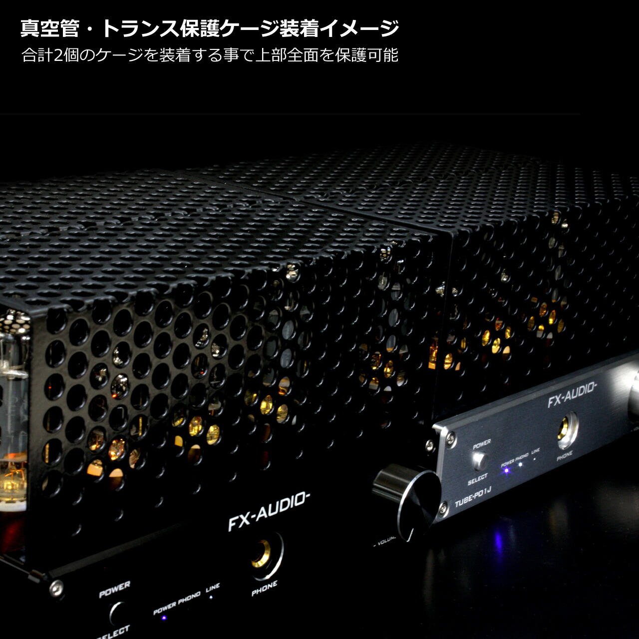 楽天市場】送料無料 [即納]FX-AUDIO- TUBE-P01J[ブラック