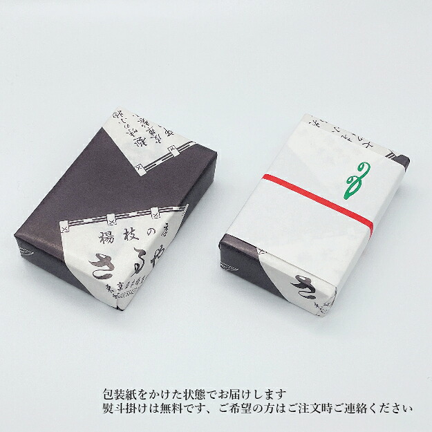 極上 楊枝素材A 1017g 東キ7-1214① 極上 楊枝素材A 1017g 東キ7-1214①