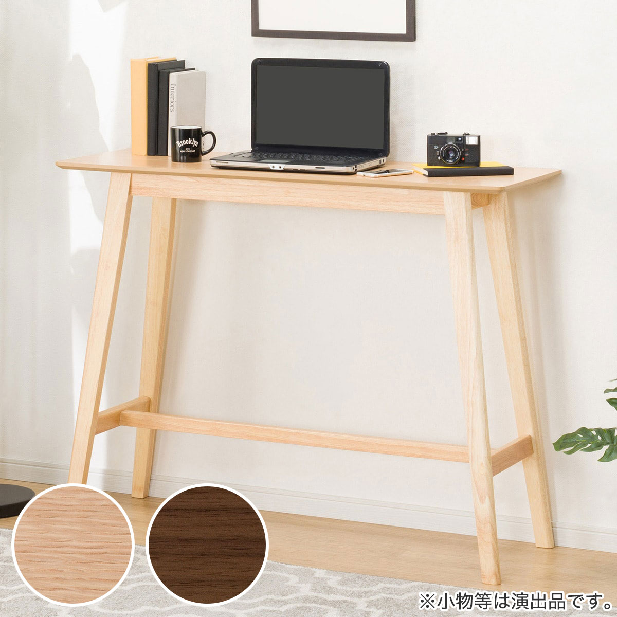 楽天市場】カウンターテーブル (フィルン OC) ニトリ 【玄関先迄納品