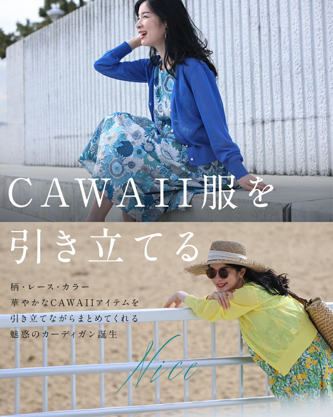 BABYL K×A×W×A×I×I TEE【レディース XLサイズ】