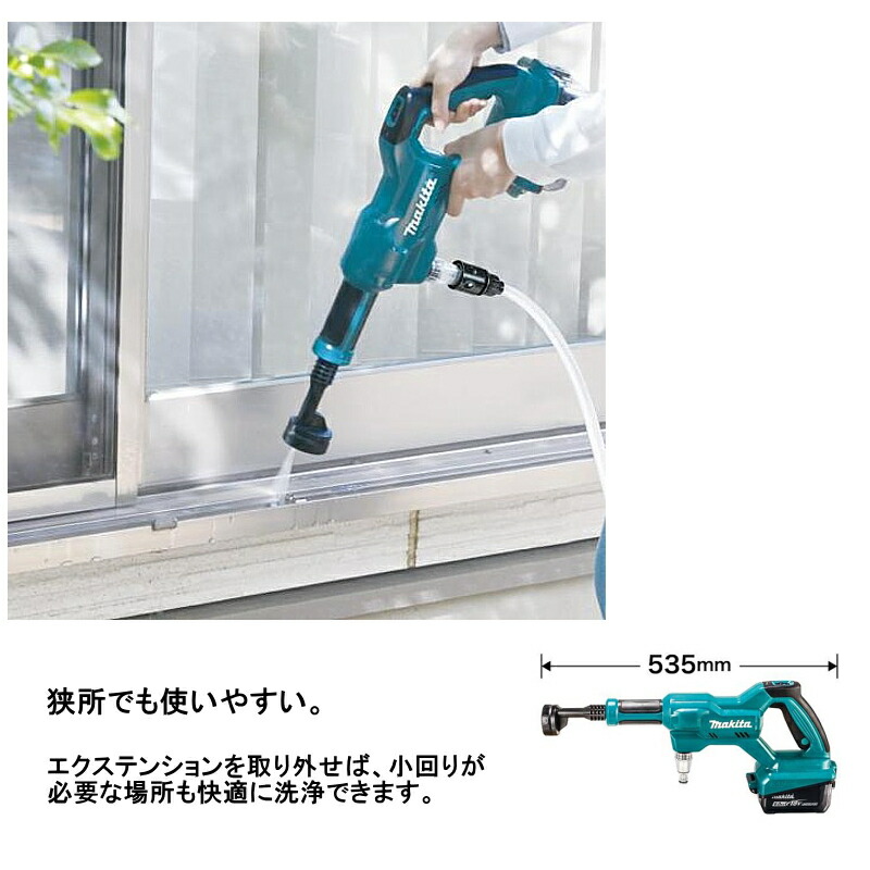 楽天市場】マキタ 充電式洗浄機 MHW180DZ（本体のみ）《送料無料、但し