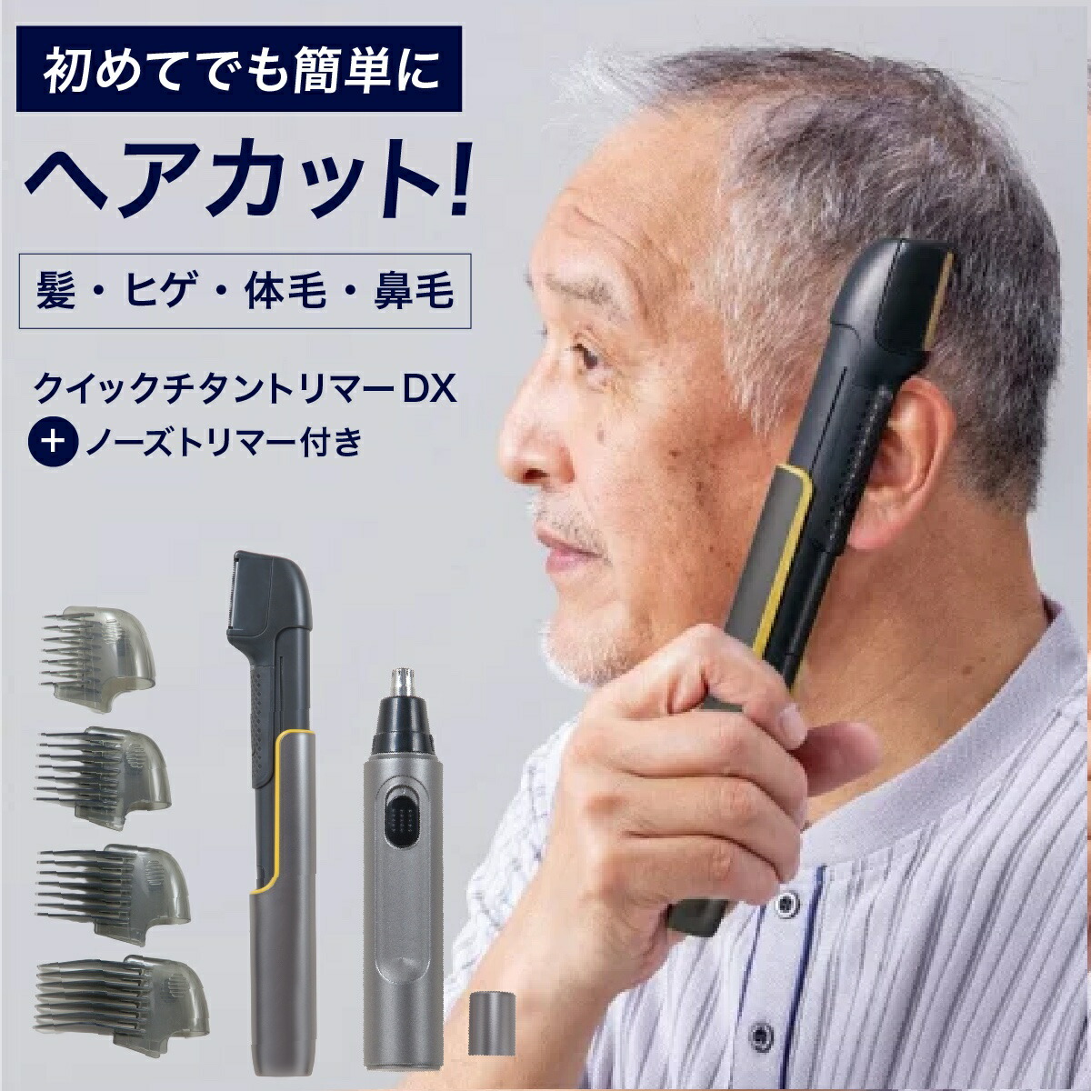 楽天市場】ファミラ 電動 トリマー バリカン シェーバー 充電式